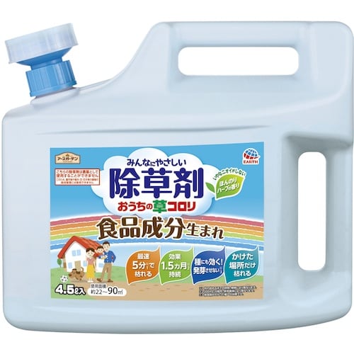 アース おうちの草コロリ 4.5L