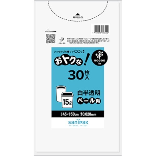 サニパック NOCOOオトクナ!白半透明15L30