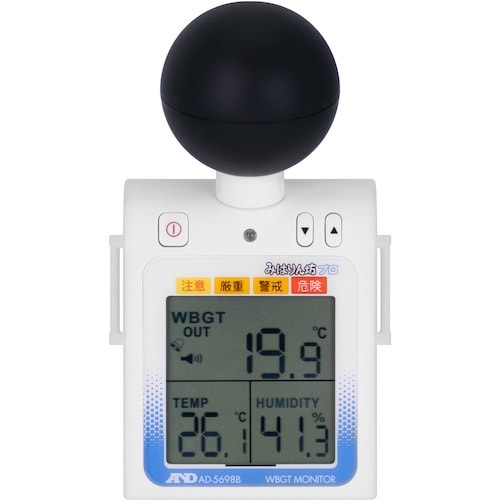 A&D 黒球付熱中症計 みはりん坊プロ<熱中症指数