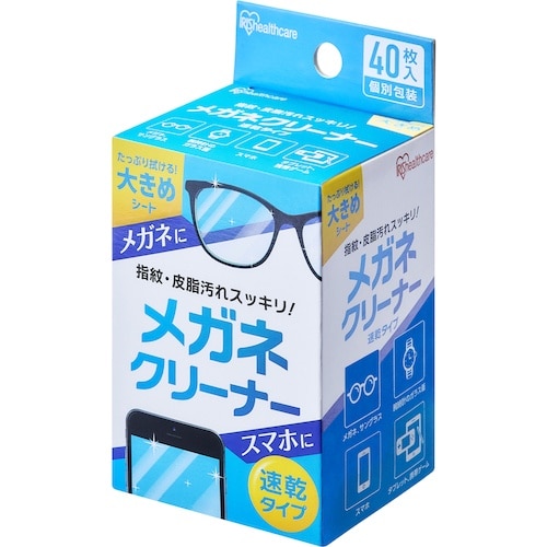 IRIS 106187 メガネクリーナー 速乾タイ