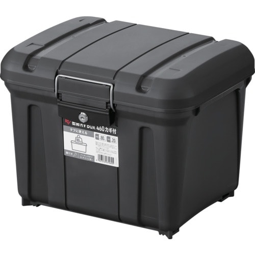 IRIS 298126 密閉RVBOXカギ付き 4