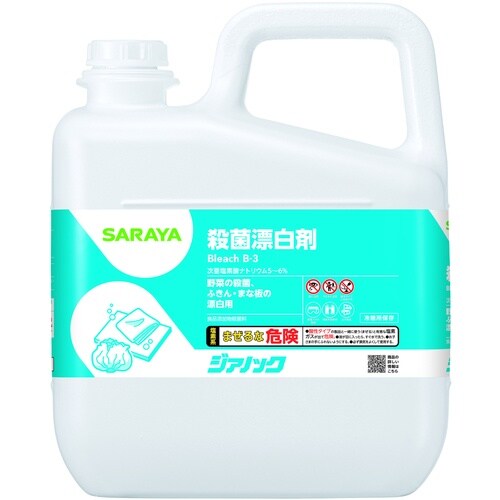 サラヤ 【※軽税】 殺菌漂白剤 ジアノック5kg