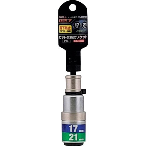 MUSTTOOL 軸交換式落下防止ダブルソケット1