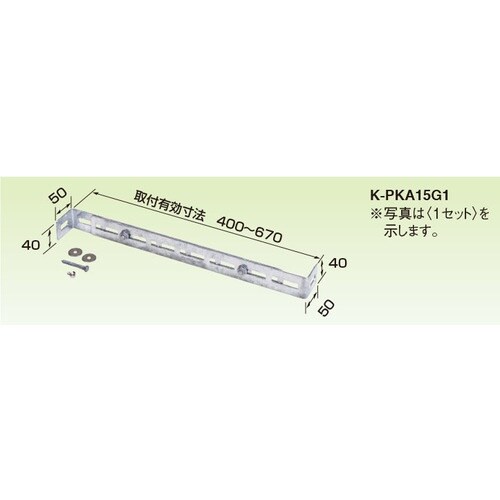 オーケー器材 エアコン室外機架台 PAキーパー 転