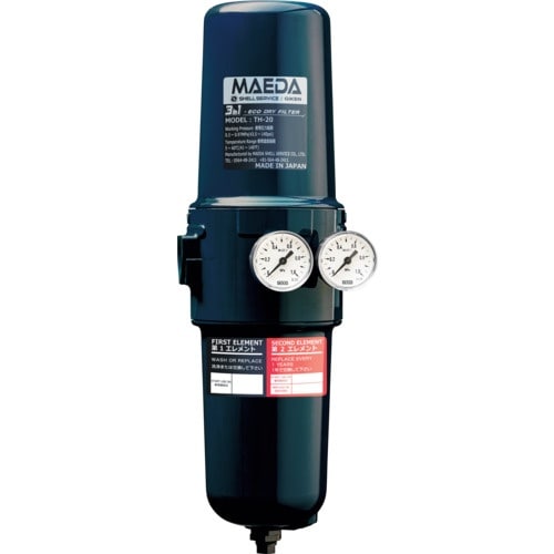 前田シェル 圧縮空気用フィルター 3in1・エコ×
