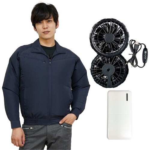 岡潮 空調ブルゾン+ブラシレスファン・モバイルバッ