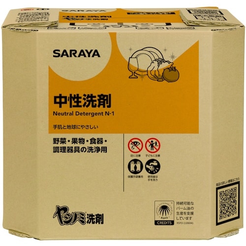 サラヤ ヤシノミ洗剤10kg八角BIB