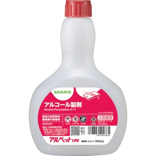 サラヤ 【※軽税】 アルペットHN 500mLC用