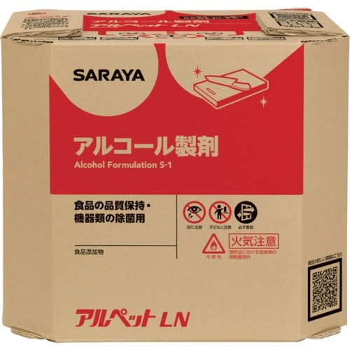 サラヤ 【※軽税】 アルペットLN 10L八角BI