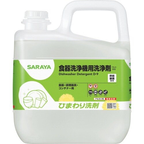 サラヤ ひまわり洗剤6kg