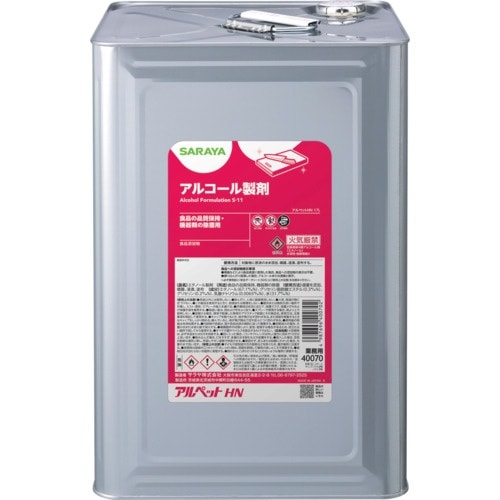 サラヤ 【※軽税】 アルペットHN 17L