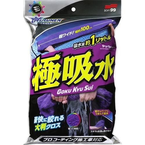 SOFT99 ALAUNEN ヤワラカイザー 吸水