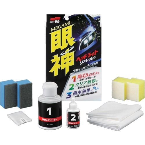 SOFT99 眼神 ヘッドライトリフレッシュ
