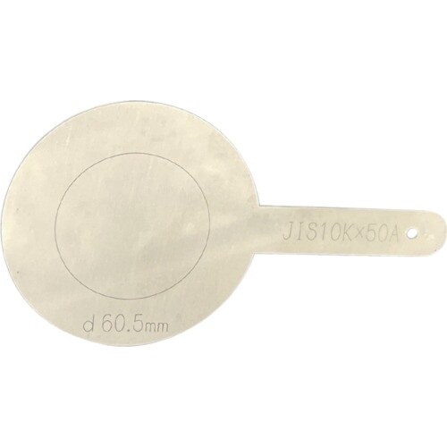 HIーLEAD JIS10K 配管テスト用仕切板