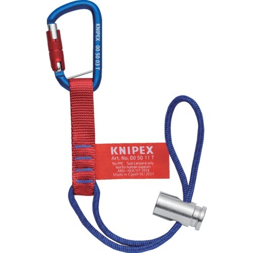 KNIPEX 落下防止アダプターループ(カラビナ付
