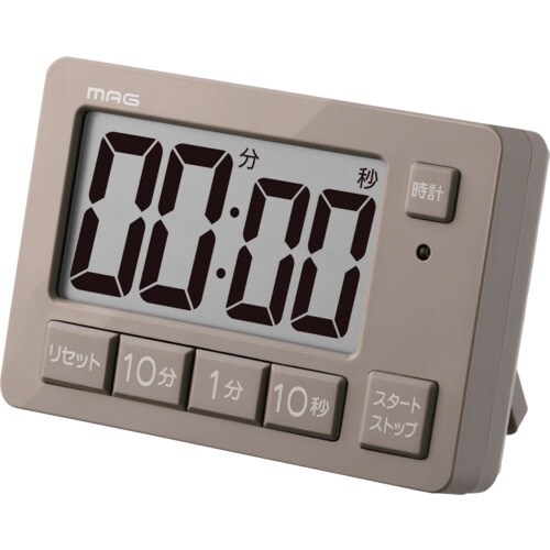 MAG ヒカルン 光でお知らせ ライト点滅 勉強タ