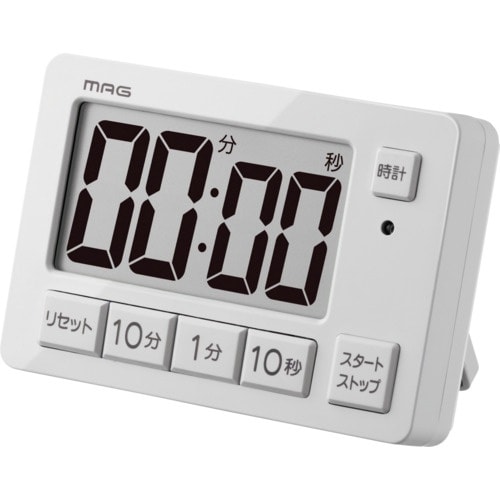 MAG ヒカルン 光でお知らせ ライト点滅 勉強タ