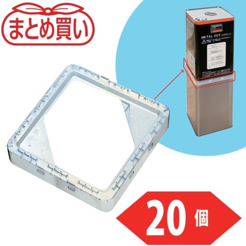 TRUSCO 【まとめ買い】一斗缶ホルダー20個ま