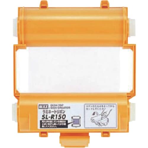 MAX ビーポップ ラミネートリボン SL−R15