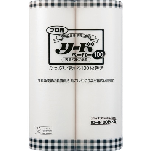 ライオン キッチンペーパー 業務用 プロ用リードペ