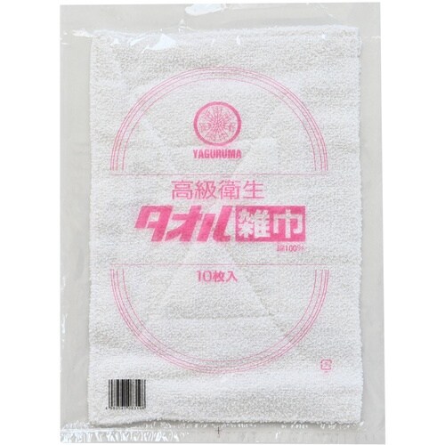 オカ 矢車高級衛生タオル雑巾400枚入