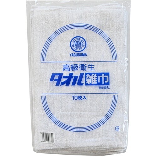 オカ 矢車高級衛生タオル雑巾500枚入