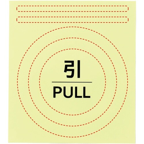 緑十字 高輝度蓄光ステッカー ドアノブセット (引