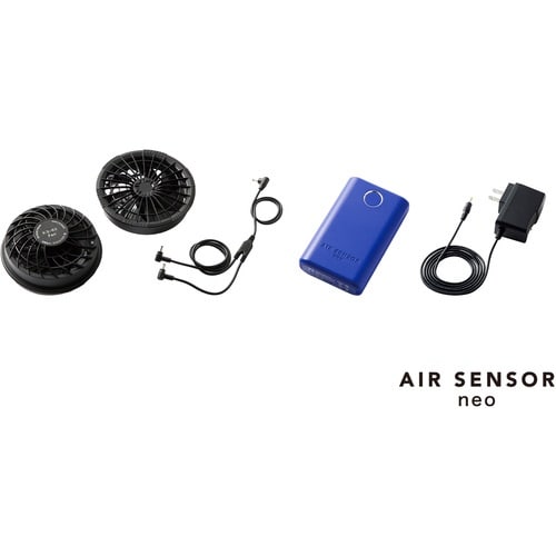 クロダルマ ファン・バッテリーフルセット エアーセ