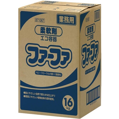 ファーファ 柔軟剤業務用エコ容器16kg