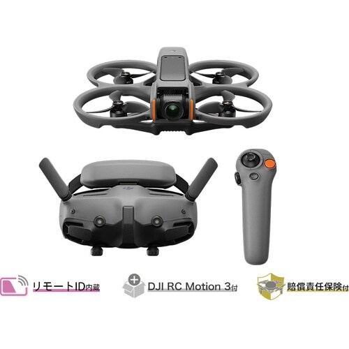 DJI DJI Avata 2 Fly More