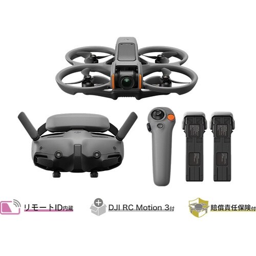 DJI DJI Avata 2 Fly More