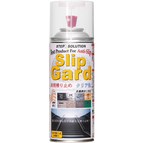 緑十字 床用滑り止めスプレー(クリアタイプ) 30