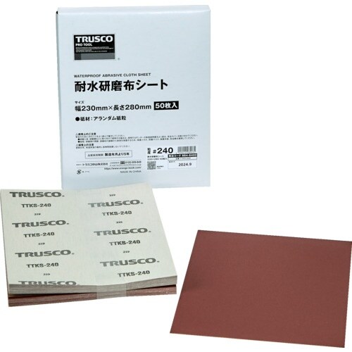 TRUSCO 耐水研磨布シート #240 230X