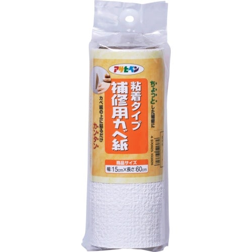 アサヒペン 補修用カベ紙 15CM×60CM RH