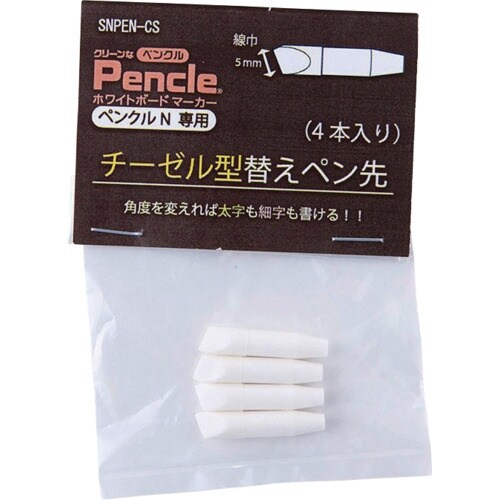 サニー ペンクルN専用 交換ペン先