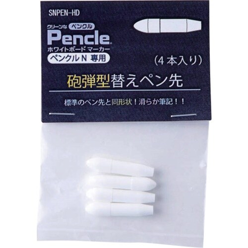 サニー ペンクルN専用 交換ペン先
