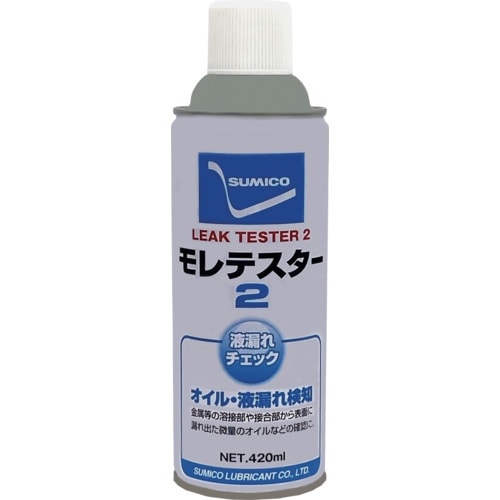 住鉱 オイル・液漏れ検知スプレー モレテスター2