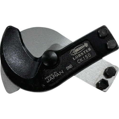 エビ ケーブルカッター 替刃