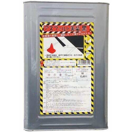 吉田製油所 アスファルト美装黒 16L