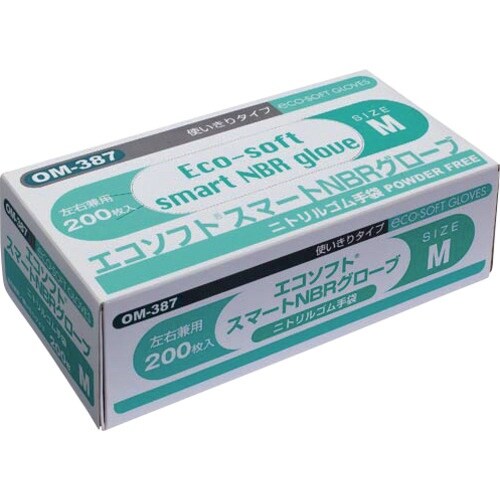 okamoto エコソフトニトリルホワイトSS 2