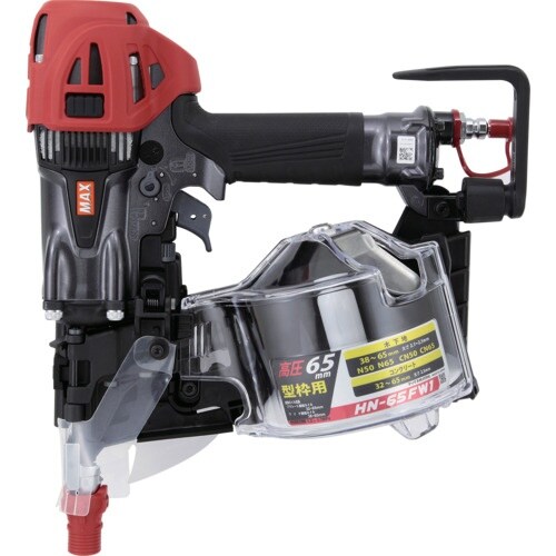 MAX 高圧コイルネイラ HN65FW1