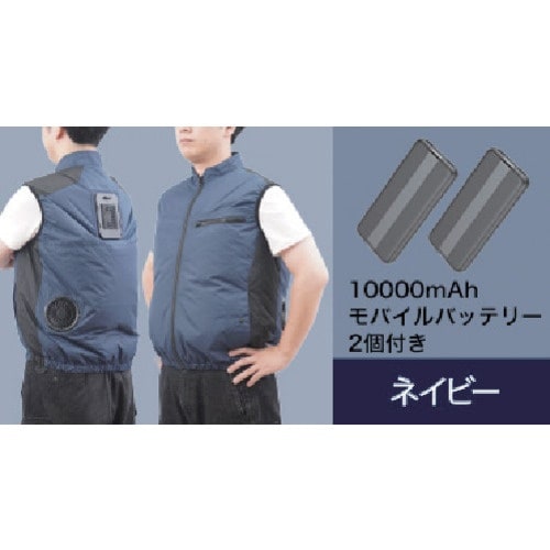 サンコー 【数量限定モバイルバッテリー2個無料】