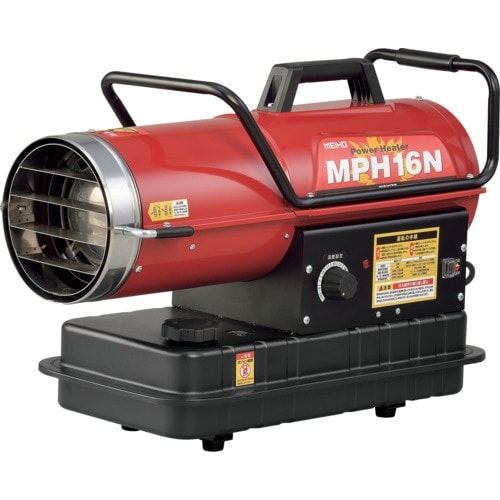 MEIHO 業務用ヒーター パワーヒーター熱風式直