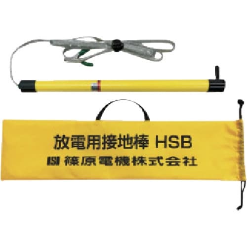 SHINOHARA ホウデンセッチボウフクロセット