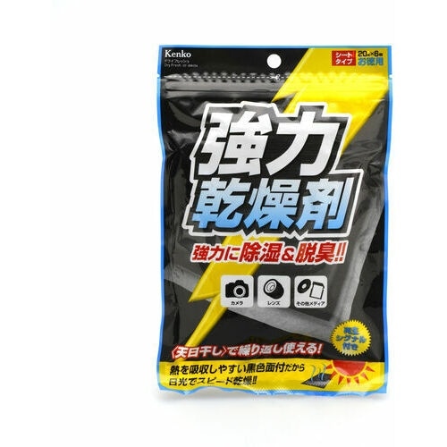 Kenko 繰り返し使える強力乾燥剤 シートタイプ