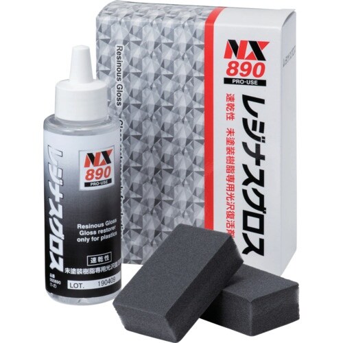 イチネンケミカルズ レジナスグロス 100mL