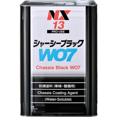イチネンケミカルズ シャーシーブラックWO7 14