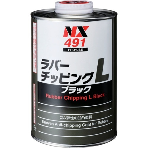 イチネンケミカルズ ラバ−チッピングL ブラック