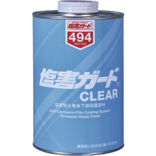 イチネンケミカルズ 塩害ガード クリアー 1kg