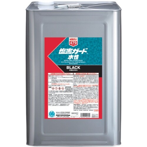イチネンケミカルズ 塩害ガード 水性黒 15kg